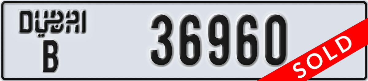 dubai License Plate Number 36960 Code B