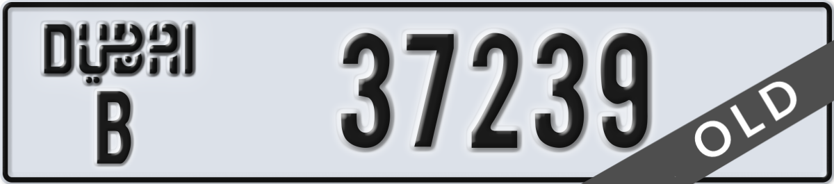 dubai License Plate Number 37239 Code B