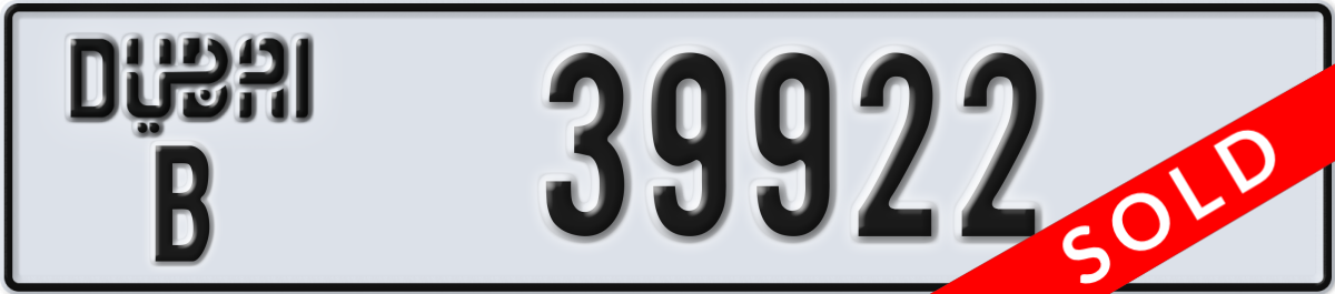 dubai License Plate Number 39922 Code B