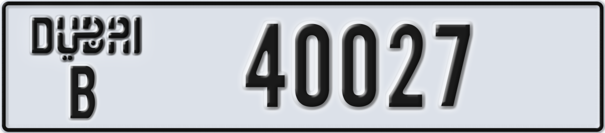dubai License Plate Number 40027 Code B