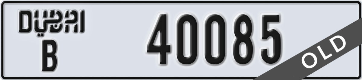 dubai License Plate Number 40085 Code B