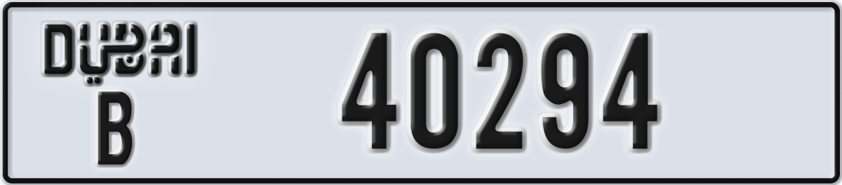 dubai License Plate Number 40294 Code B