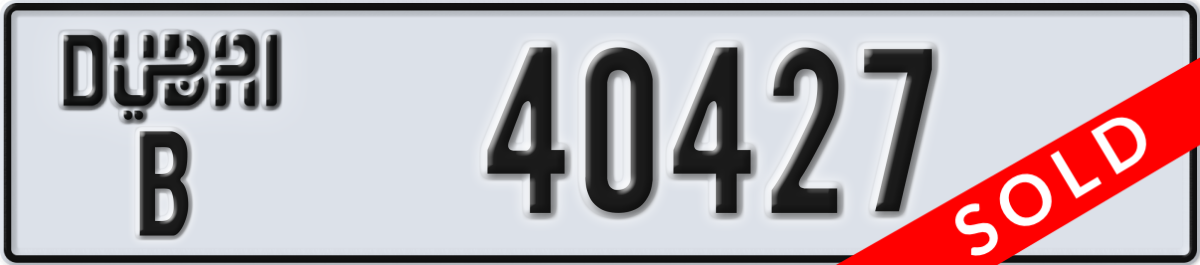 dubai License Plate Number 40427 Code B