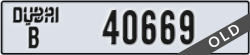 dubai - code - B - number -40669