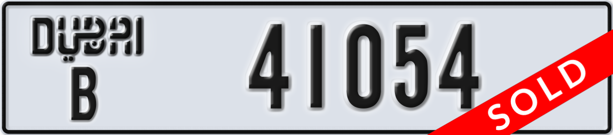 dubai License Plate Number 41054 Code B