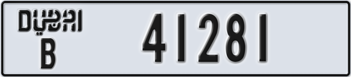 dubai License Plate Number 41281 Code B