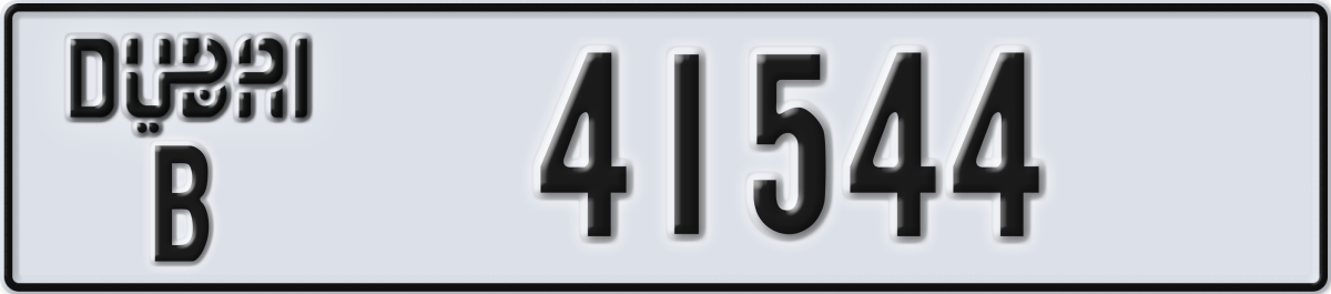 dubai License Plate Number 41544 Code B