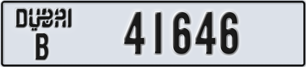 dubai License Plate Number 41646 Code B