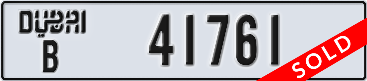 dubai License Plate Number 41761 Code B