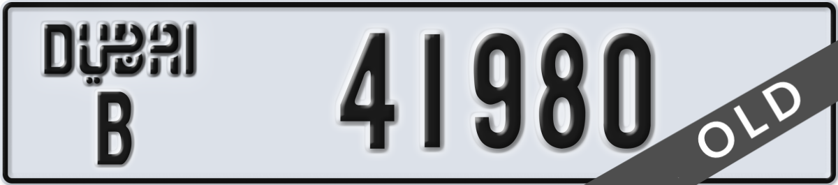 dubai License Plate Number 41980 Code B