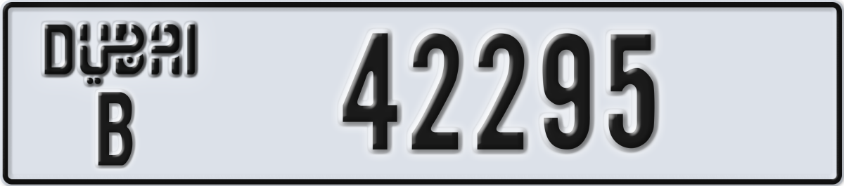 dubai License Plate Number 42295 Code B
