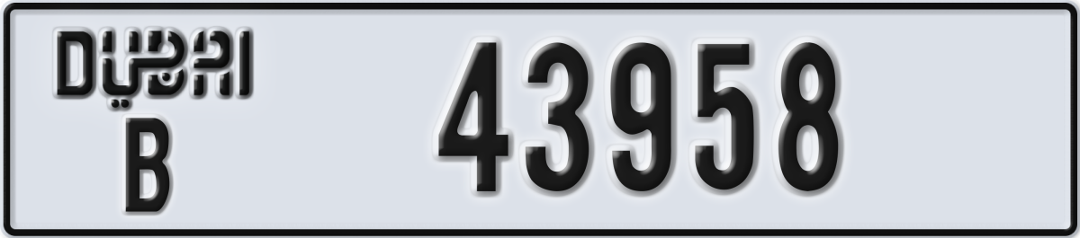 dubai License Plate Number 43958 Code B