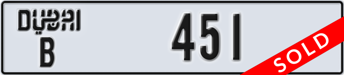 dubai License Plate Number 451 Code B