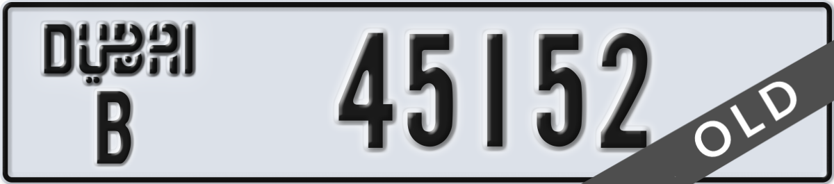 dubai License Plate Number 45152 Code B