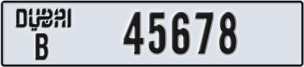 dubai License Plate Number 45678 Code B