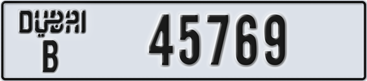 dubai License Plate Number 45769 Code B