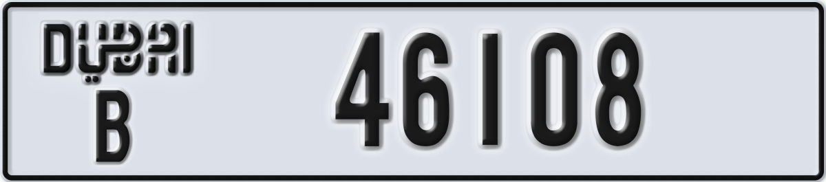 dubai License Plate Number 46108 Code B