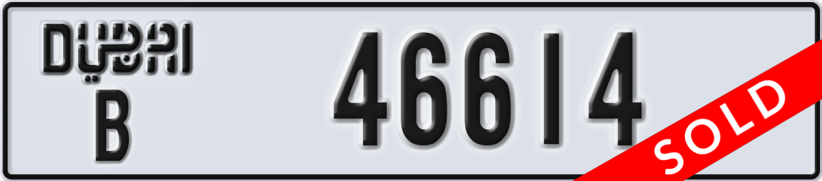 dubai License Plate Number 46614 Code B