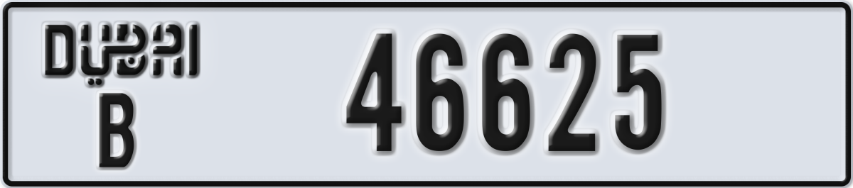 dubai License Plate Number 46625 Code B