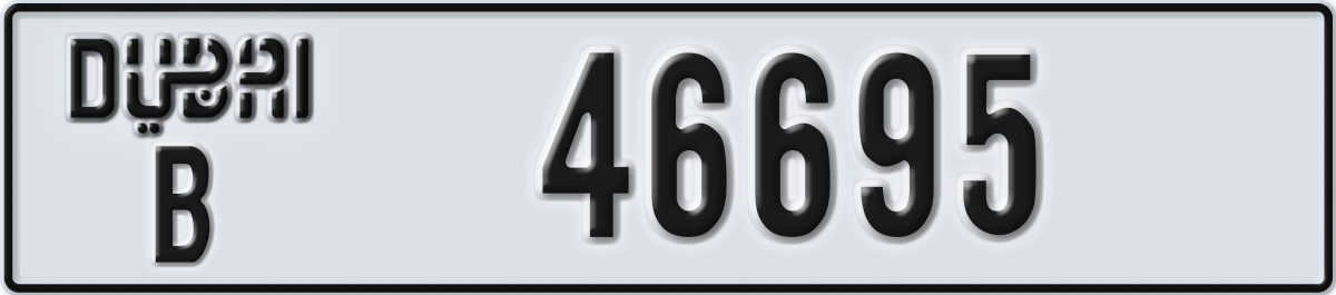 dubai License Plate Number 46695 Code B