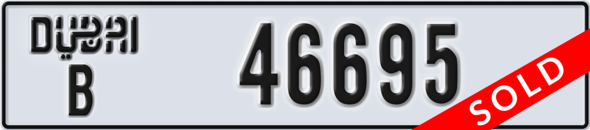 dubai License Plate Number 46695 Code B