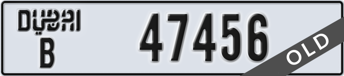 dubai License Plate Number 47456 Code B