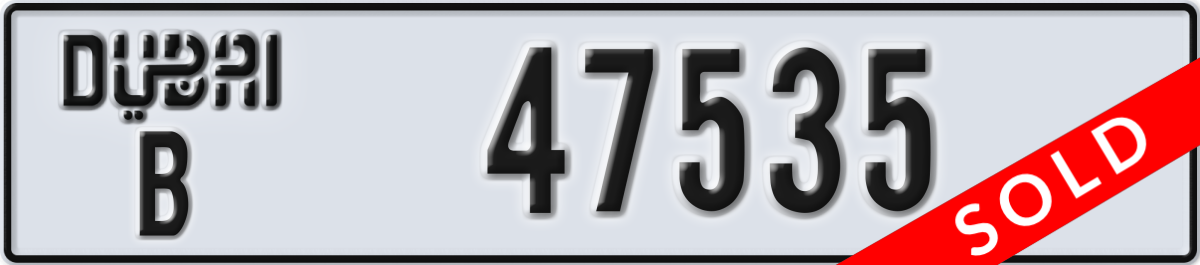 dubai License Plate Number 47535 Code B