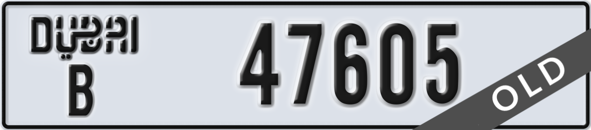 dubai License Plate Number 47605 Code B