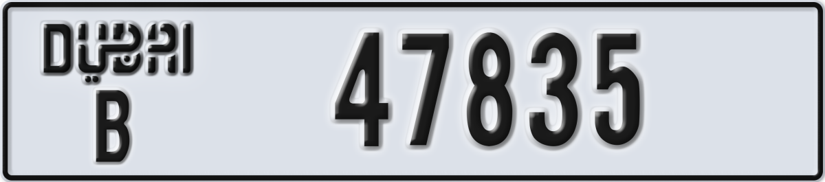dubai License Plate Number 47835 Code B