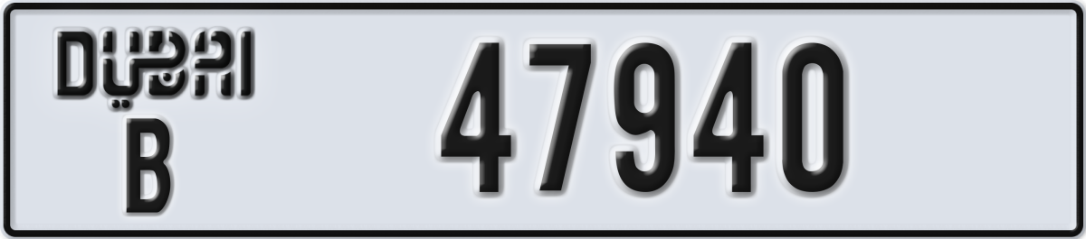 dubai License Plate Number 47940 Code B
