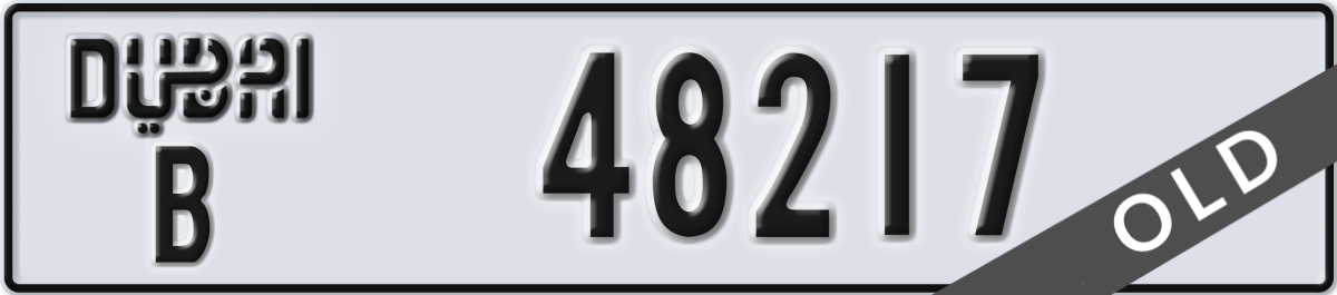 dubai License Plate Number 48217 Code B