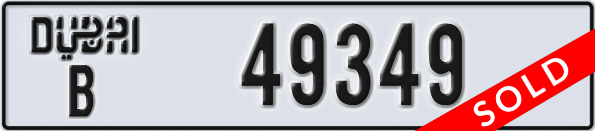 dubai License Plate Number 49349 Code B