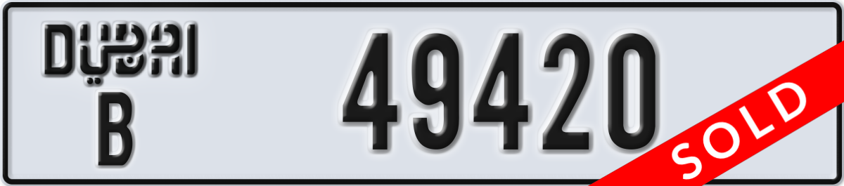 dubai License Plate Number 49420 Code B