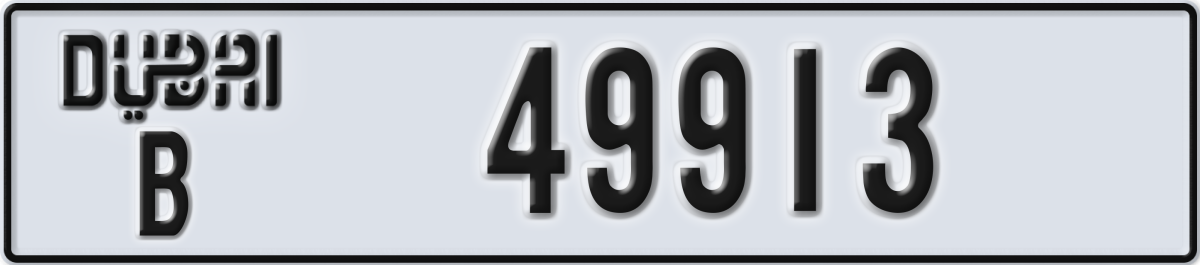 dubai License Plate Number 49913 Code B