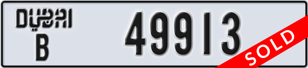 dubai License Plate Number 49913 Code B