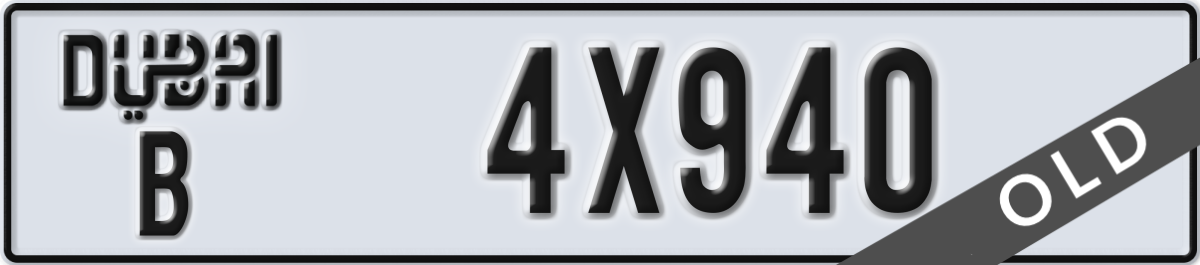 dubai License Plate Number 4X940 Code B