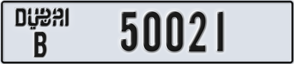 dubai License Plate Number 50021 Code B
