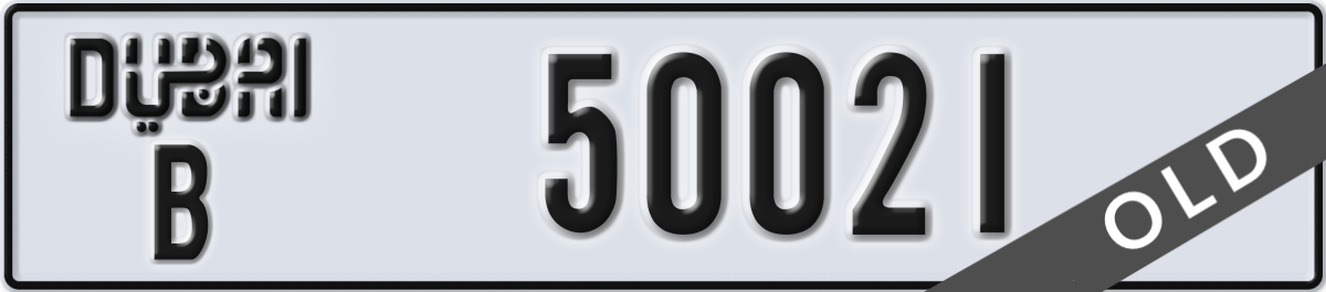dubai License Plate Number 50021 Code B