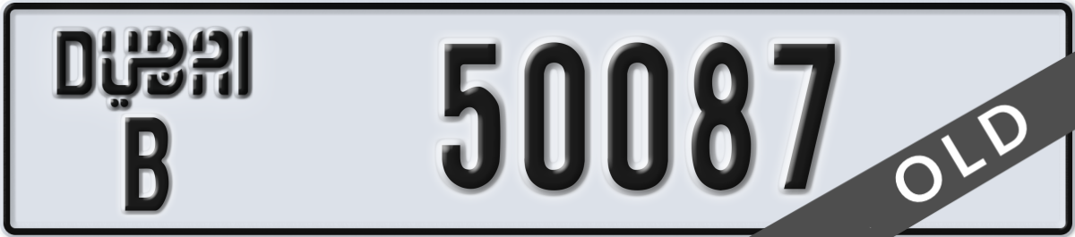 dubai License Plate Number 50087 Code B