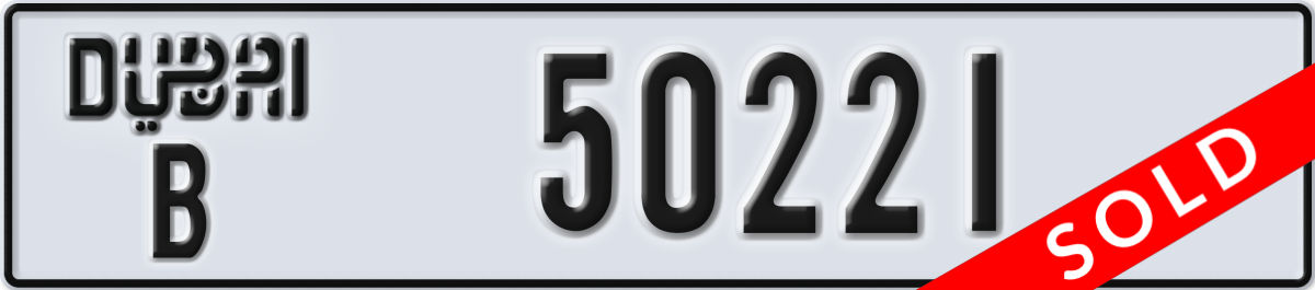 dubai License Plate Number 50221 Code B