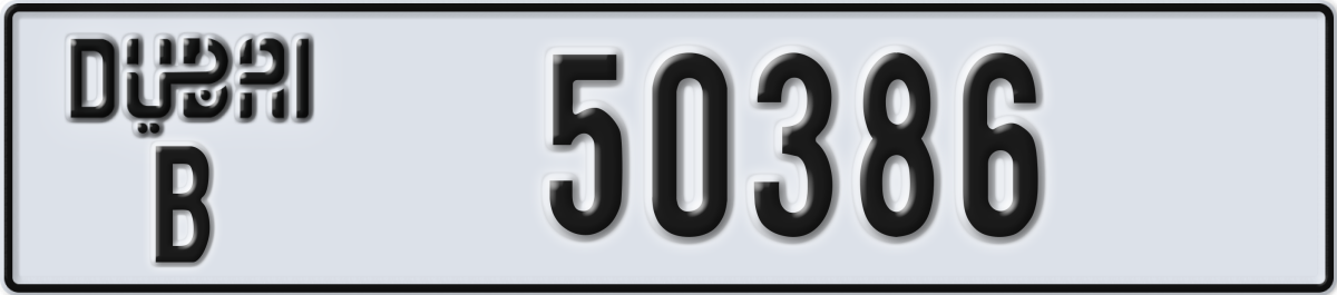 dubai License Plate Number 50386 Code B