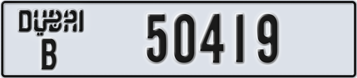 dubai License Plate Number 50419 Code B