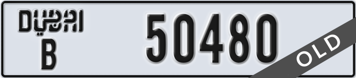 dubai License Plate Number 50480 Code B