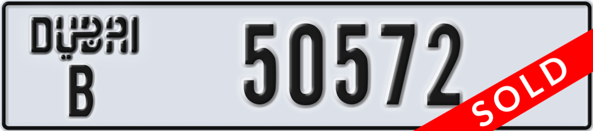 dubai License Plate Number 50572 Code B
