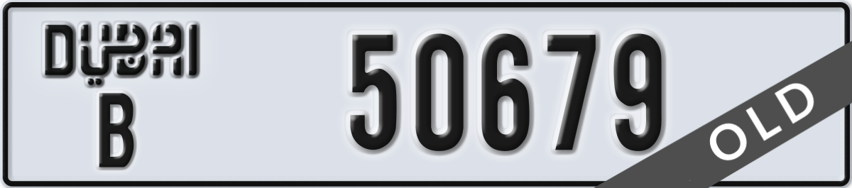 dubai License Plate Number 50679 Code B