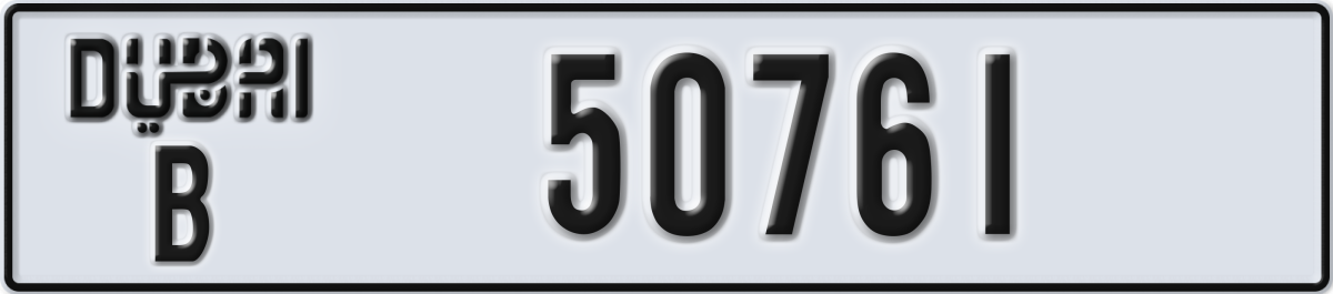 dubai License Plate Number 50761 Code B