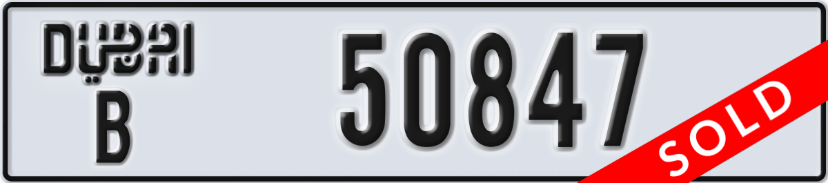 dubai License Plate Number 50847 Code B