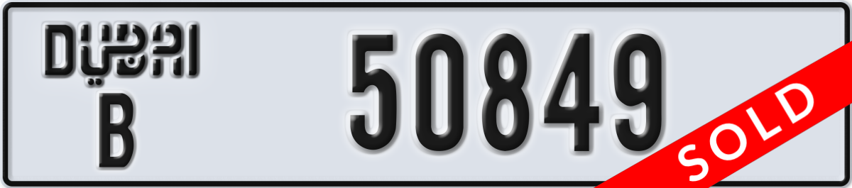 dubai License Plate Number 50849 Code B