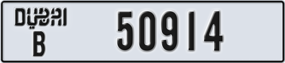 dubai License Plate Number 50914 Code B
