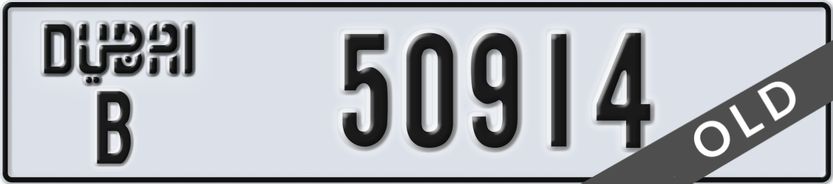 dubai License Plate Number 50914 Code B